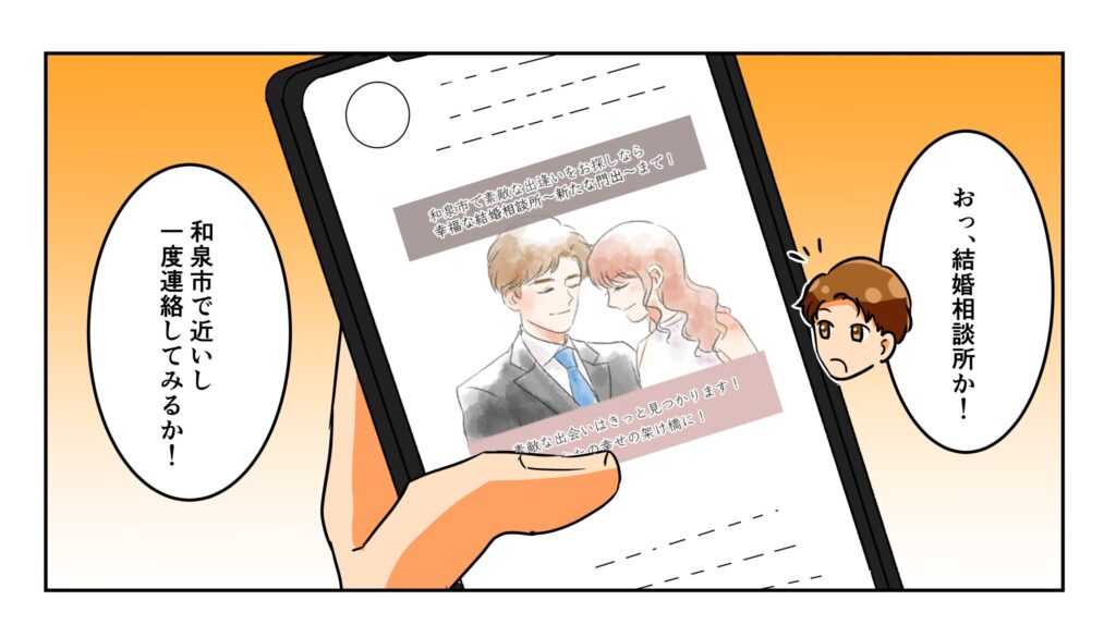 資料でわかる！各社の「自社会員数」の実態