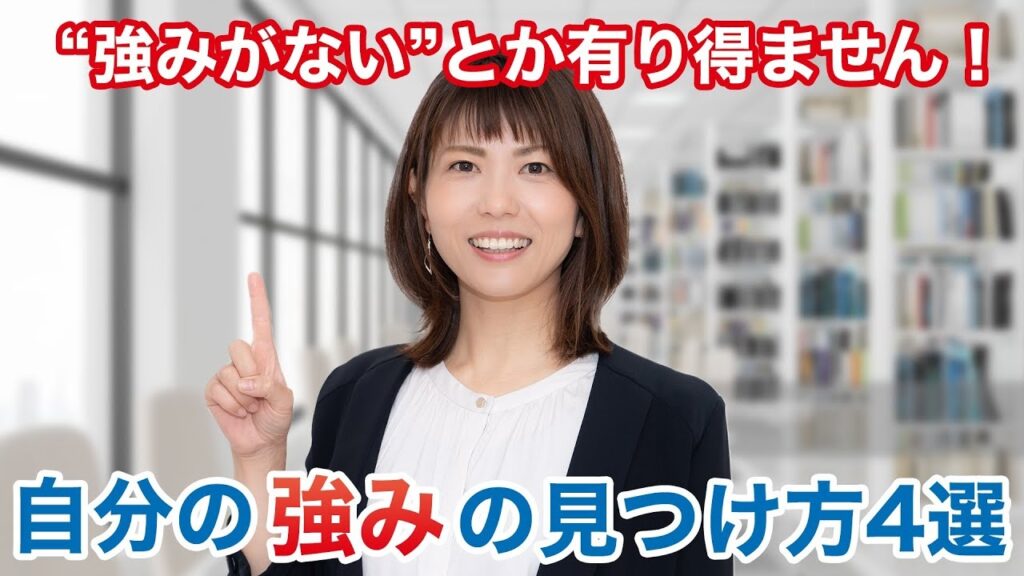 婚活Leadでわかる！成婚しやすいプロフィールの特徴