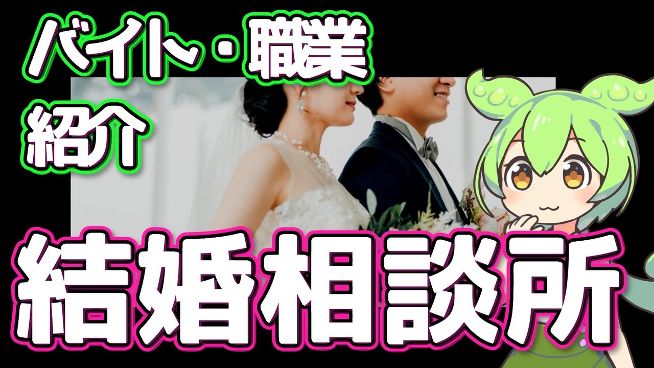 ズバットで比較！オンライン完結型と店舗型の違い